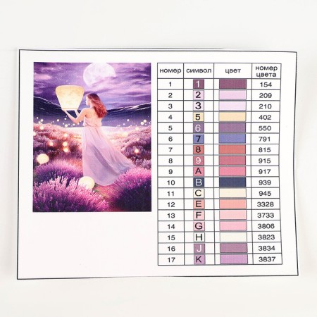 Diamond mosaic with a partial filling on the subframe "Heavenly Lights", 20 x 30 cm, with a garland-3