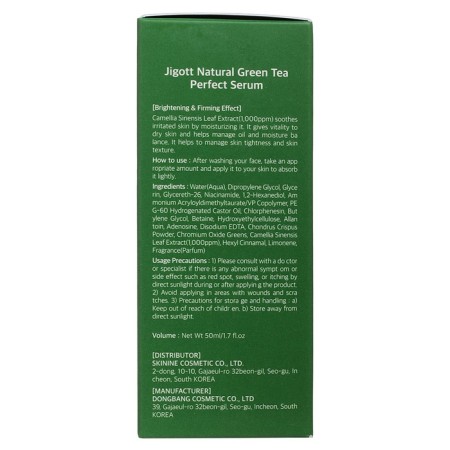 Face serum with green tea extract Jigott 50 ml-2