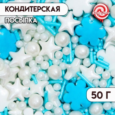 New Year. Confectionery sprinkling "Ice Kingdom", 50 g