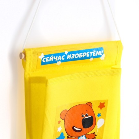 Organizer for storing toys, 45x18 cm, mi-mi-Mimki-6