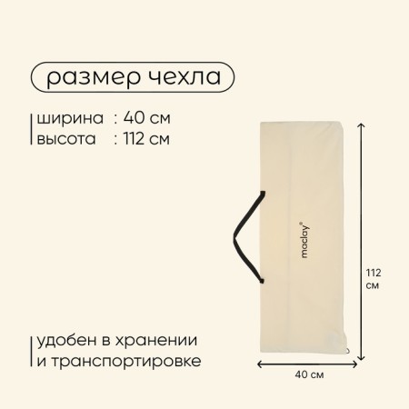 Folding folder 190 x 71 x 38 cm, up to 120 kg, beige color-3