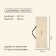 Folding folder 190 x 71 x 38 cm, up to 120 kg, beige color
