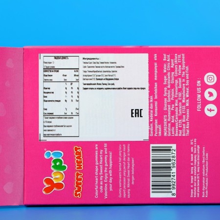 Marmalade yupi cute heart, 12 g-2