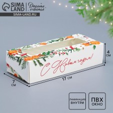 Folding box 