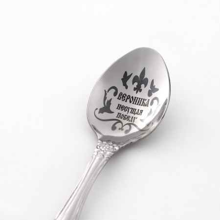 A spoon is registered, tea, with an engraving "Veronica", h = 14-2