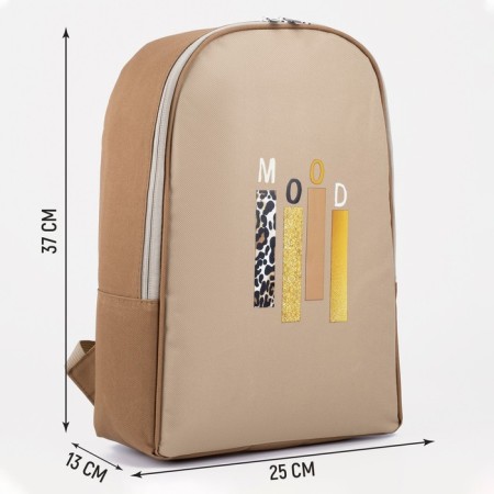 Backpack School Textile Mood, 25x13x37 cm, beige color-1