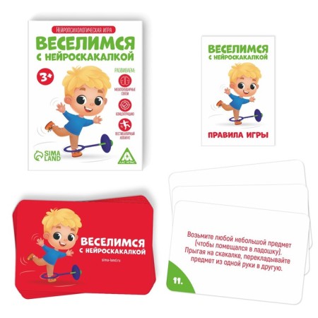 Neuropsychological game "Merse with a neuroscope", 30 cards, 3+-1
