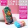 Gift set of cosmetics "Happy New Year!", Bathbars for a bathtub 8 x 20 g, pure happiness