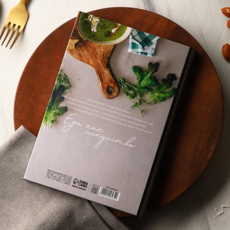 Book for recording recipes and a notebook list of purchases "Live with taste"-6