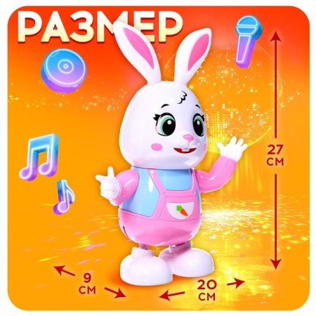 Musical toy "Bunny-Tantzor", sound, light, dancing-1