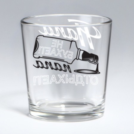 A glass for whiskey "dad does not thump", 250 ml.-3