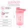 Shaker, 500 ml, series: Power, "Master K", 18 x 7 cm