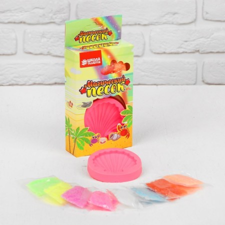 Set for creativity "Magic sand - create a scallop" 8 colors