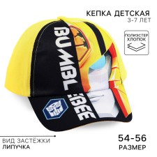 Кепка детская, размер 52-56, Трансформеры