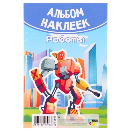 Set of stickers "Robots" 100 pieces, A6-2