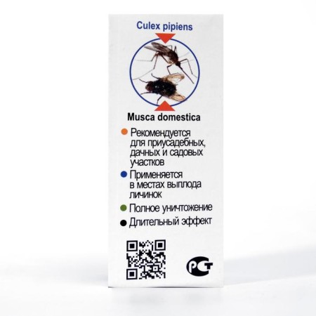 A means for processing the territory from the larvae of mosquitoes and flies "Fly", a bottle, 10 ml-4