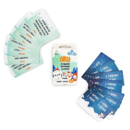The game is a desktop "OPO! Guess. Show. Explain. Winter fun ", 3 in 1, 28 cards-3