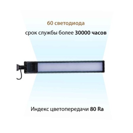 HELP lamp National NL-75LED, 10W, black color-7