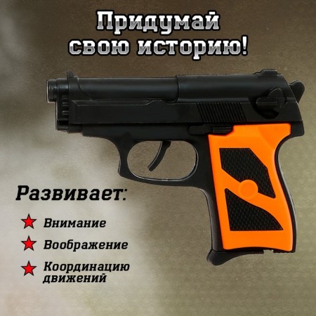 Set of military "intelligence", mix-4