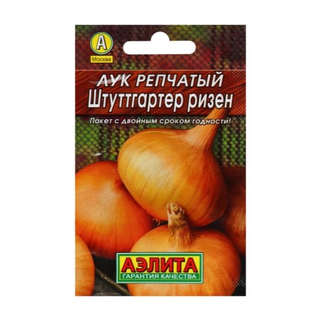 Onions are onion "Stuttgarter Risen", 1 g,-3