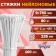 Nylon clamp for screed, tundra, 9x760 mm, white, 100 pcs