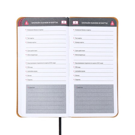 Book D/PBS LOG and Password A7+ 56 L Escalada, soft region, leather claim, TIS F, Las, BL 70g/m², black-15