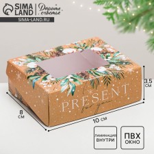 Folding box 