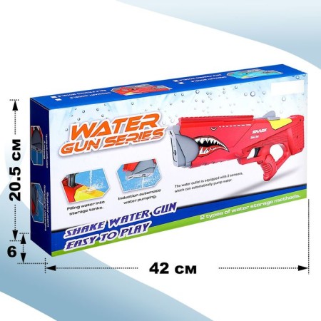 Water blaster "Shark", works on the battery, the color is blue-6