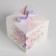Gift folding box, packaging, "the most beautiful", 12 x 12 x 12 cm