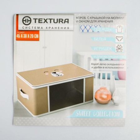 Organizer for storage, coffee for linen with PVC-fat "Bear", 43 x 28.5 x 20 cm.-4