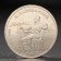 Coin "1 ruble 1990 Tchaikovsky