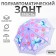 Umbrella children's p/aut r43/50 p/e animal pen-bag Mix Package