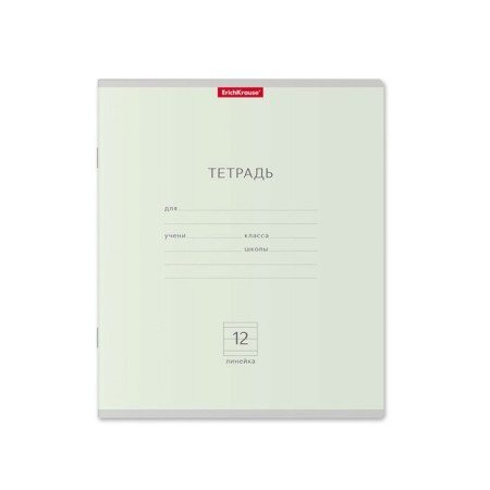 Notebook of 12 sheets in the Erichkrause line "Classic Pastel", covered Cardboard, OFSET BLOCK 100% White, MIX-9
