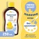 Herbal collection for bathing "Our mother" series, 250 ml
