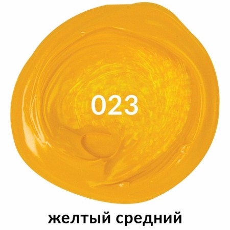 Acrylic art tube paint 250 ml, Brauberg Art Classic, yellow average-3