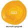 Acrylic art tube paint 250 ml, Brauberg Art Classic, yellow average