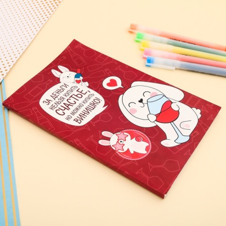 Diary at the point "Bunny Vinishko-chan", A5, 64 sheets-1