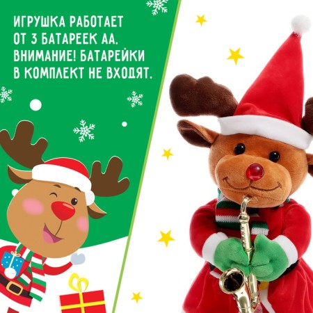 Interactive toy "Happy New Year", sound, dancing, deer-4