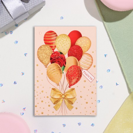 Postcard-Shildik "Joy!" 6x8.5 cm