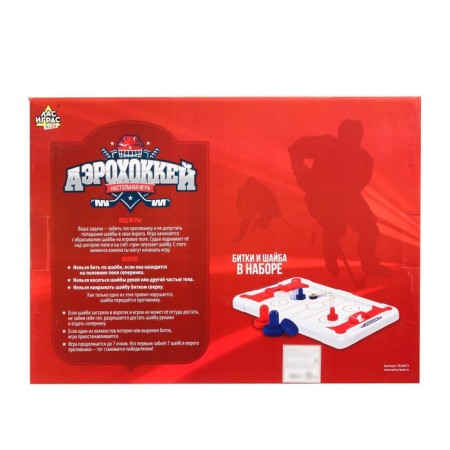 HEAL GAME "AerOCKAY", 2 players, 10+-7