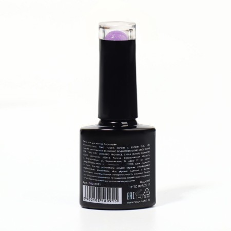 Hel nail polish "Thermo Glitter", 3 phase, 8 ml, LED/UV, Color (663)-6