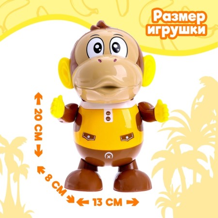 Toy "Monkey", works from batteries, dances, light and sound effects-1
