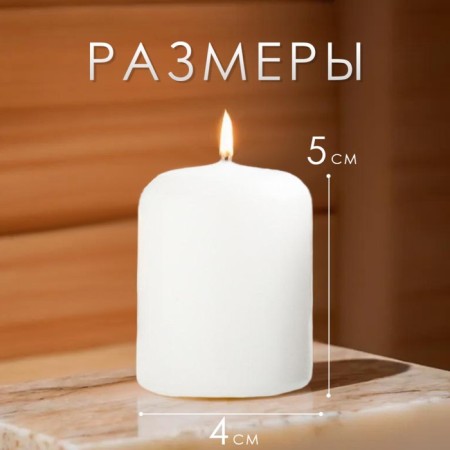Set of candles - cylinders, 4x5 cm, set 3 pcs, white-1