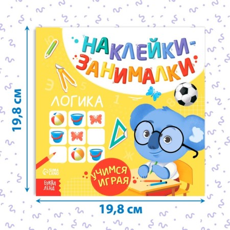 Books with stickers Set "IQ Enches", 6 pcs. 12 p.-1