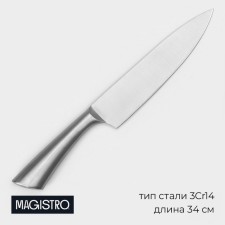 Knife - chef Magistro Ardone, blade 20 cm, silver color