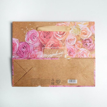 Gift horizontal craft package, packaging, Floral mood, MS 23 x 18 x 8 cm-3