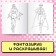 A set of coloring “Fantastic World”, 2 pcs. 16 p.