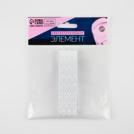 Reflective tape-tape, 2.5 cm, 1 ± 0.1 m, white color-4