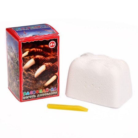 Rack "The claws of a dinosaur"