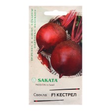 Cestrel beets seeds, f1, 1 g